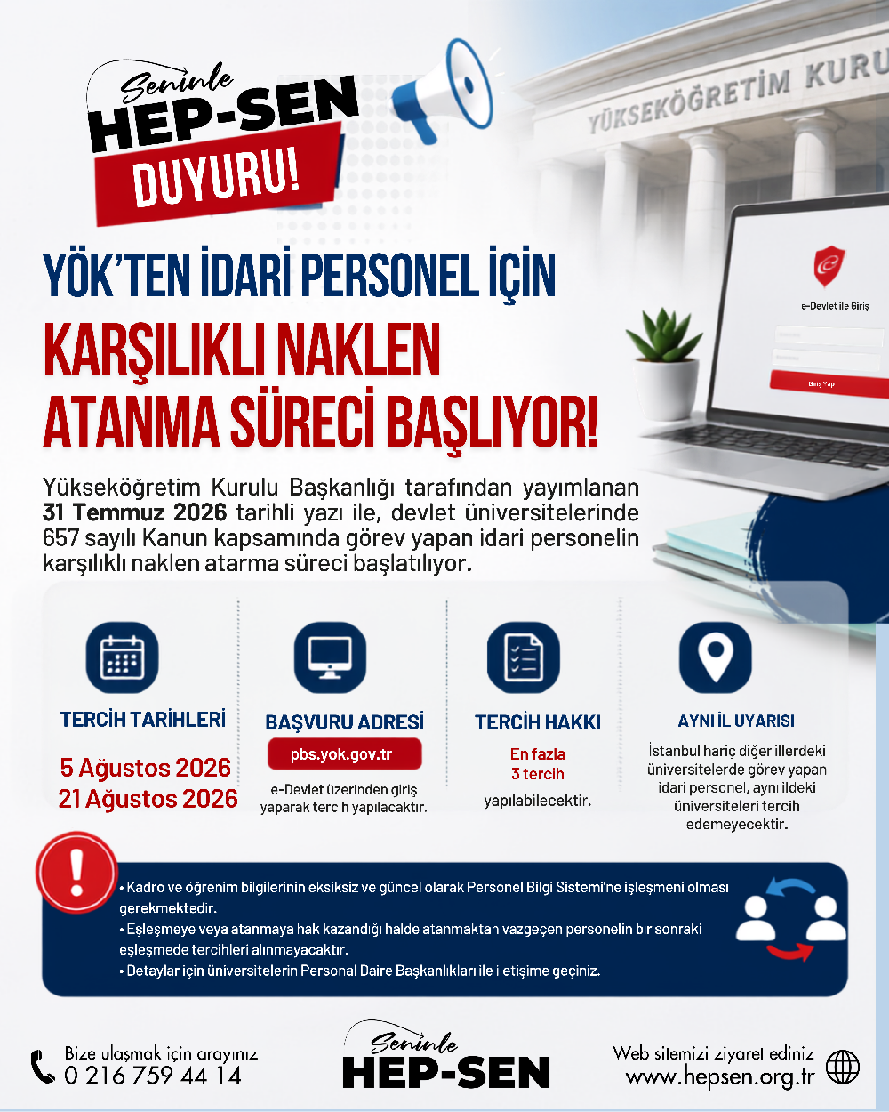 YÖK İdari Personel İçin Karşılıklı Naklen Atanma Süreci Başlıyor